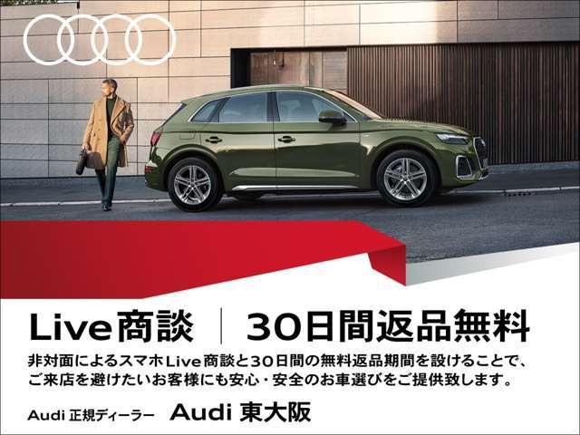 A3スポーツバック30 TFSI アドバンスド