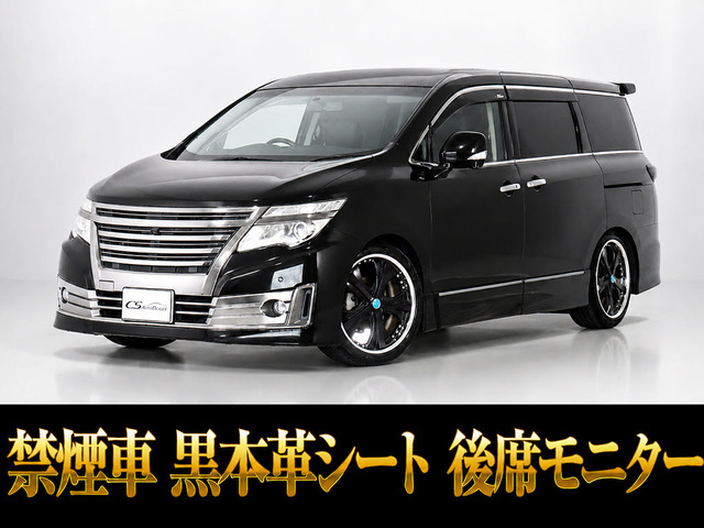 エルグランド