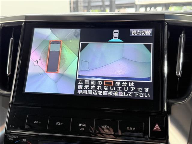 ヴェルファイア2.5 Z Gエディション
