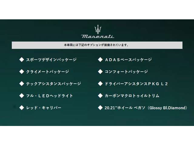 グラントゥーリズモ3.0 モデナ 4WD