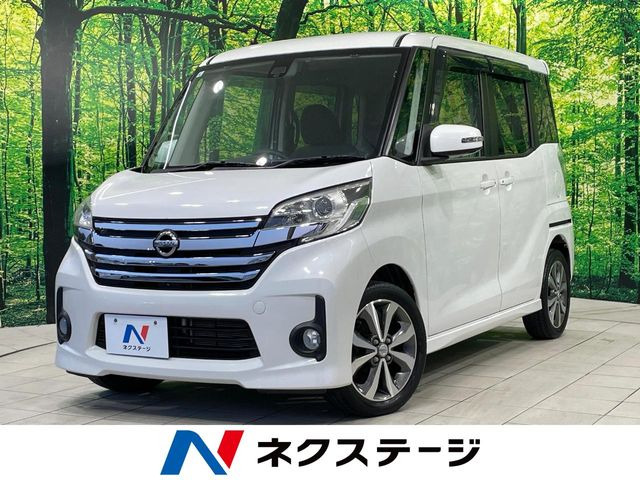 デイズルークスハイウェイスター X Gパッケージ