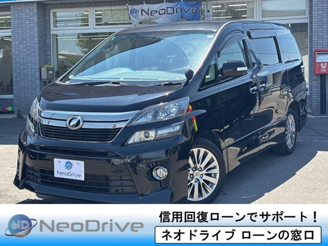 ヴェルファイア2.4 Z ゴールデンアイズ 4WD