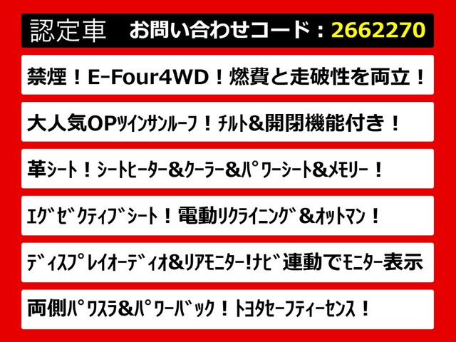 アルファード3.5 GF 4WD