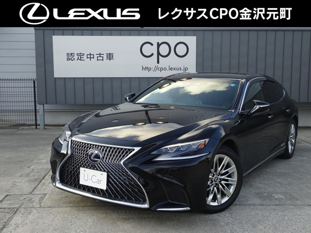 LS500h エグゼクティブ 4WD