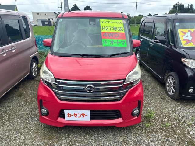 デイズルークスハイウェイスター X Gパッケージ 4WD