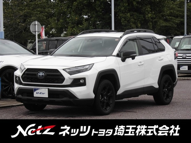 RAV42.5 ハイブリッド アドベンチャー オフロードパッケージ II E-Four 4WD