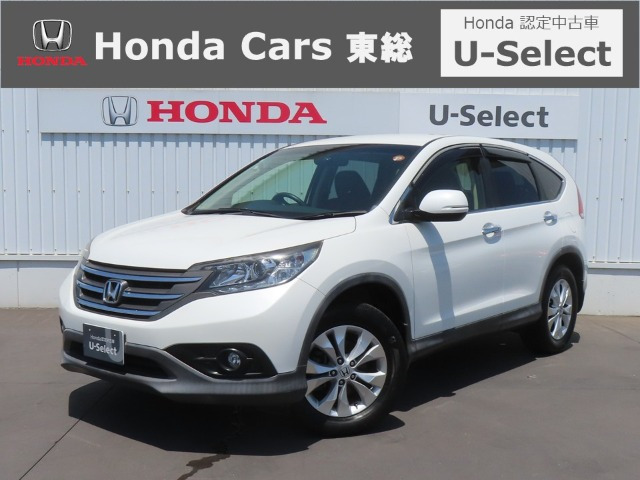 CR-V2.4 24G 4WD