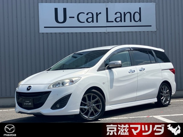 プレマシー2.0 20S スカイアクティブ セレーブル