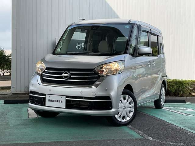 デイズルークスX