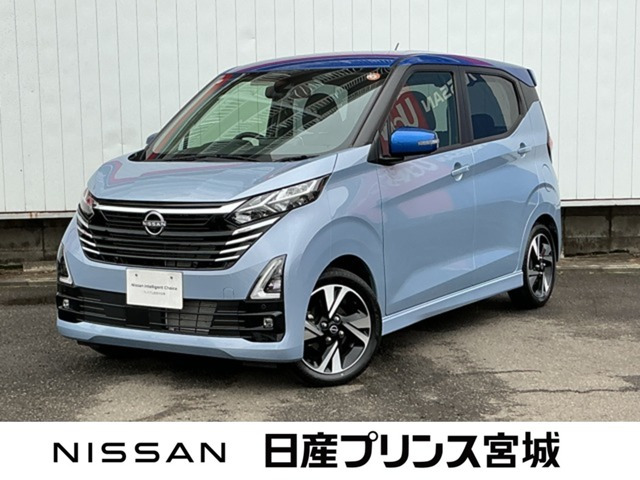デイズハイウェイスター Gターボ プロパイロットエディション