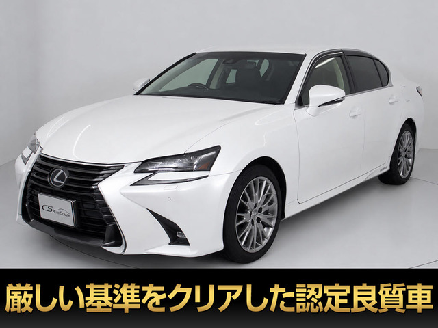 GS450h バージョンL