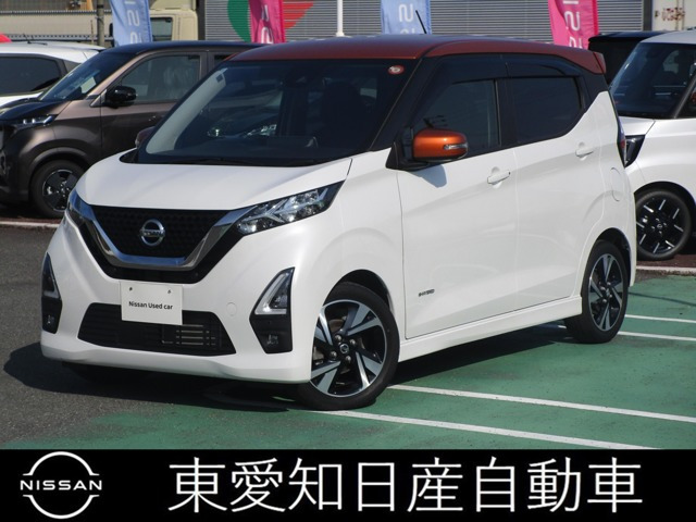 デイズハイウェイスター Gターボ プロパイロットエディション