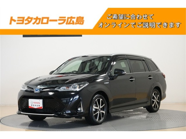 カローラフィールダー1.5 ハイブリッド G W×B