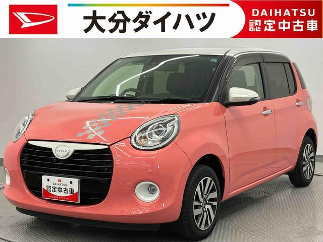 ブーン1.0 スタイル ホワイトリミテッド SAIII