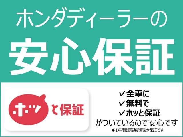 N-VAN+スタイル ファン ターボ