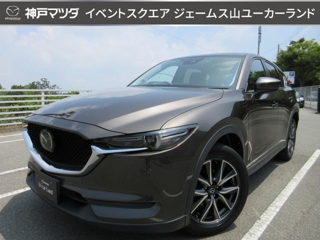 CX-52.0 20S プロアクティブ