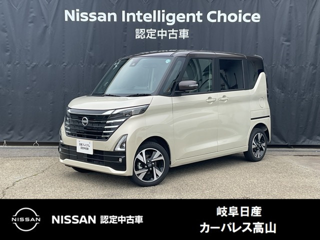 ルークスハイウェイスター Gターボ プロパイロットエディション 4WD