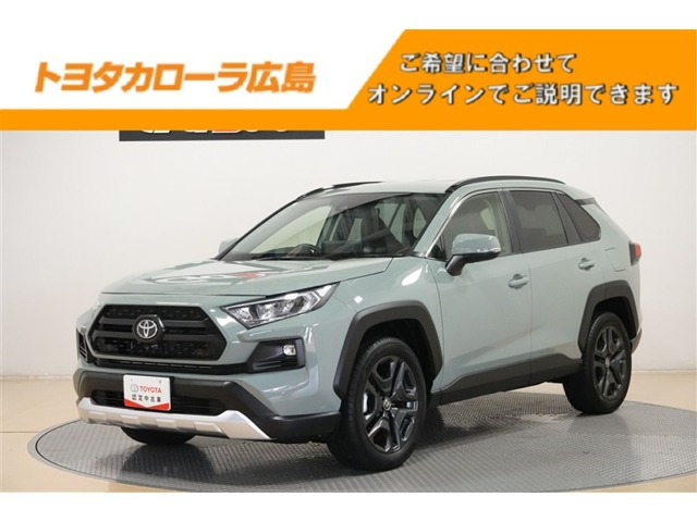 RAV42.0 アドベンチャー 4WD