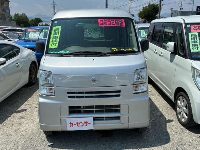 NV100クリッパーDX