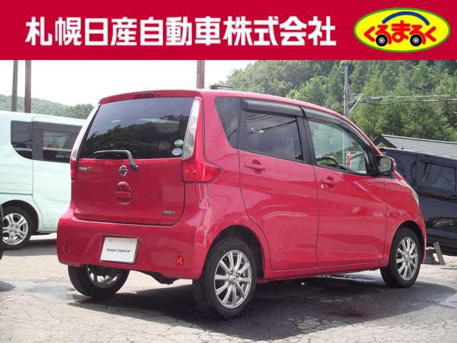 デイズX Vセレクション+SafetyII 4WD