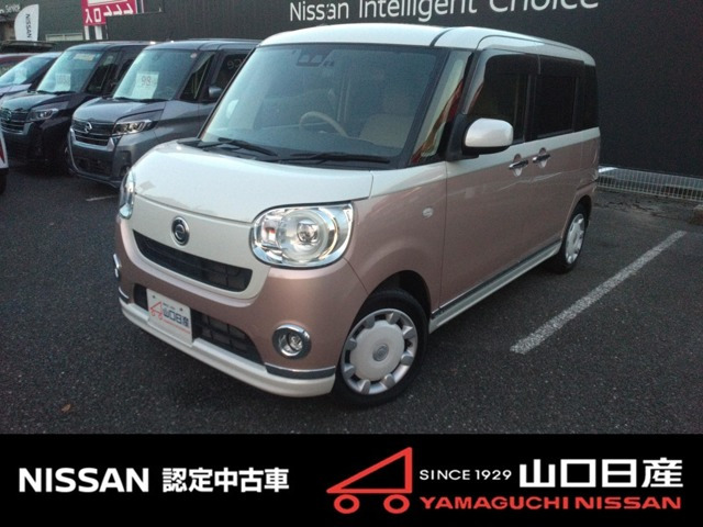 ムーヴキャンバスG メイクアップ SAIII