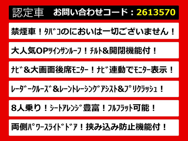 ヴェルファイア2.5 Z