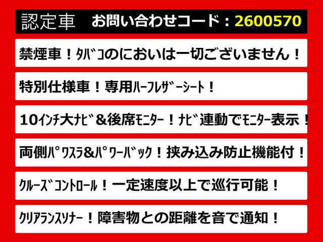 ヴェルファイア2.4 Z ゴールデンアイズII
