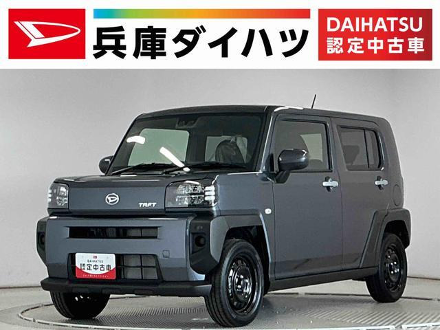 タフトX