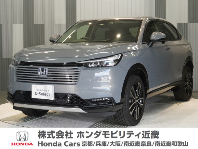 ヴェゼル1.5 ハイブリッド Z
