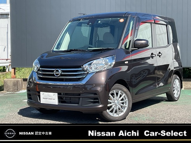 デイズルークスX