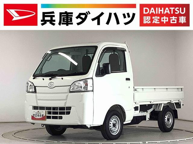 ハイゼットトラックスタンダード