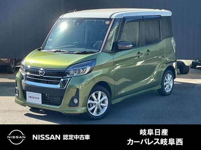 デイズルークスハイウェイスター X