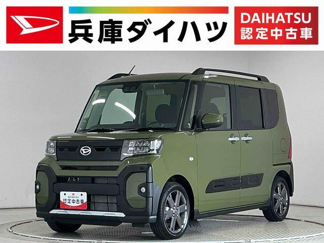 タントファンクロスターボ リミテッド
