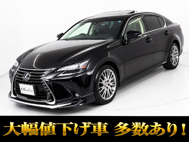 GS450h バージョンL