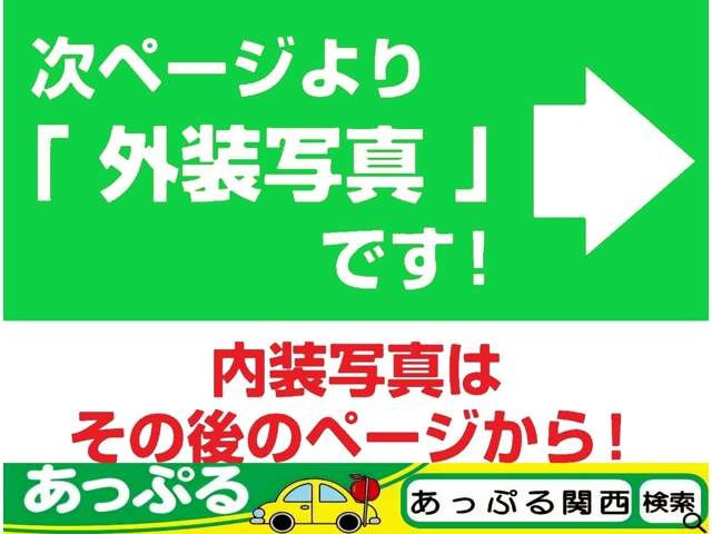 ムーヴキャンバスG ブラックアクセント VS SAIII