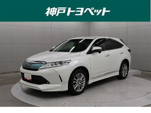 ハリアー2.0 プレミアム