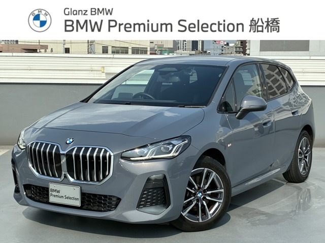 2シリーズアクティブツアラー218d Mスポーツ