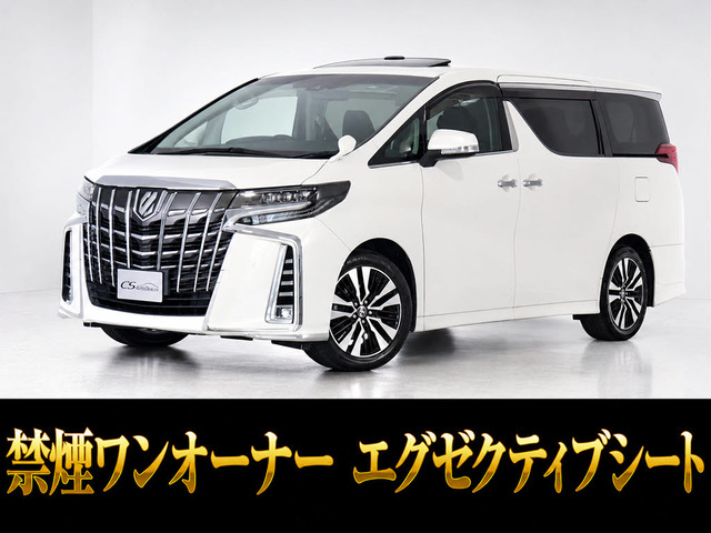 アルファード2.5 S Cパッケージ