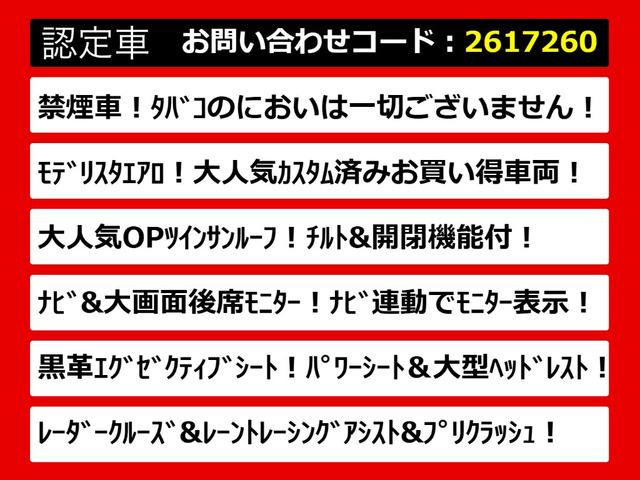 アルファード2.5 S Cパッケージ