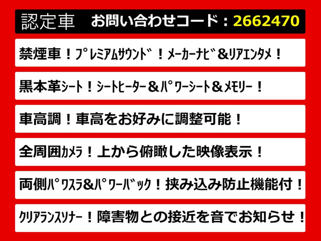 ヴェルファイア3.5 Z Gエディション