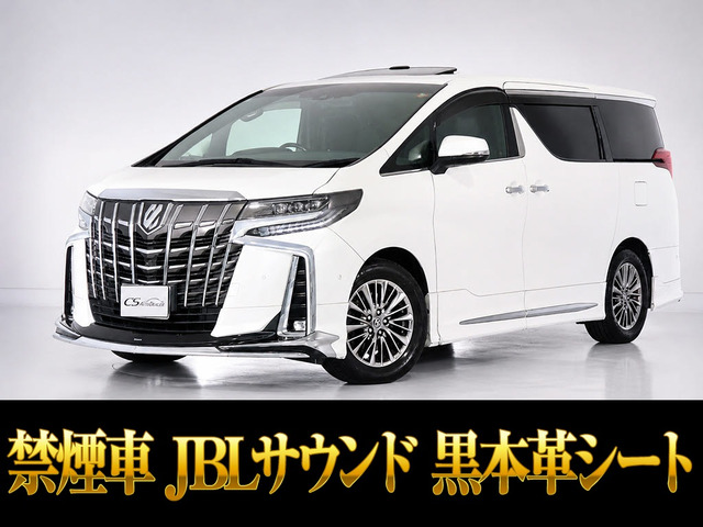 アルファード3.5 エグゼクティブ ラウンジ S
