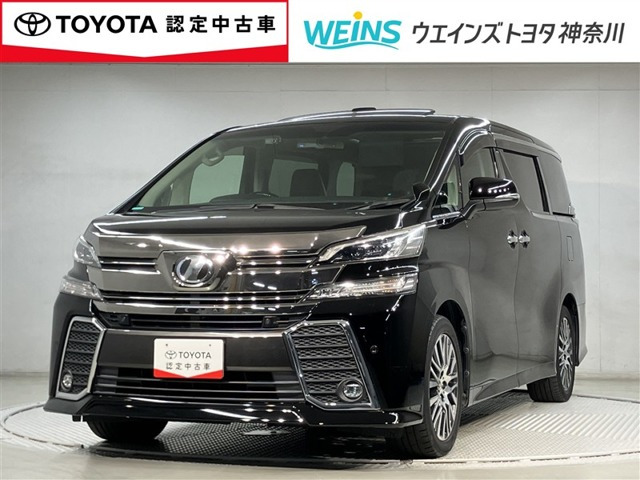 ヴェルファイア2.5 Z Gエディション