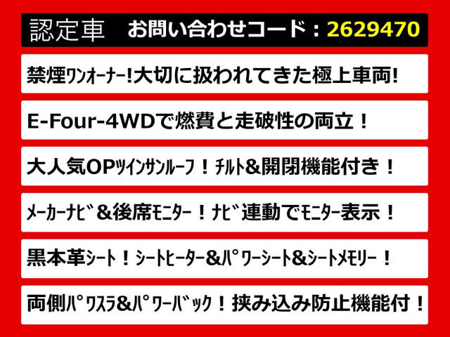 ヴェルファイアハイブリッド2.4 ZR Gエディション 4WD