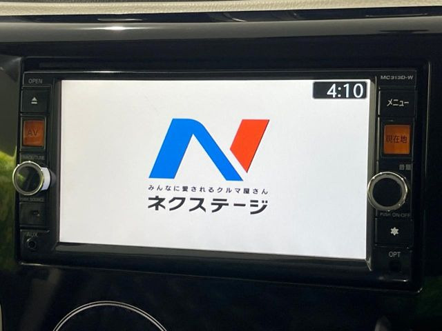 デイズX