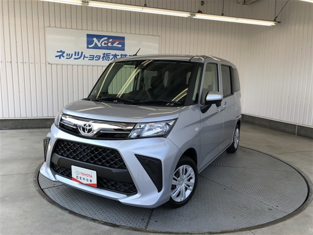 ルーミー1.0 X