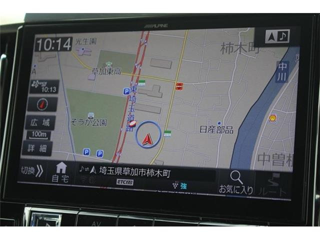 ヴェルファイアハイブリッド 2.5 Z E-Four 4WD