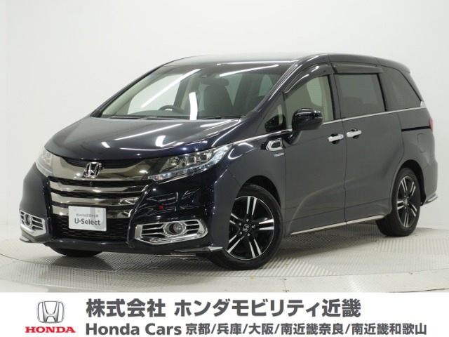 オデッセイ2.0 ハイブリッド アブソルート ホンダセンシング EXパッケージ