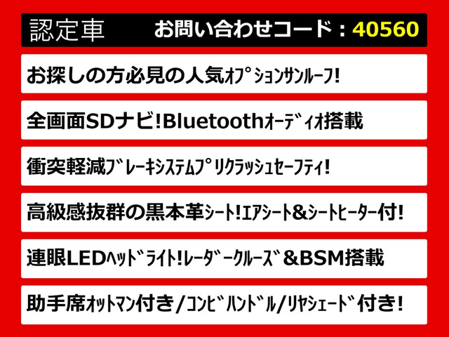 LS460 バージョンC Iパッケージ