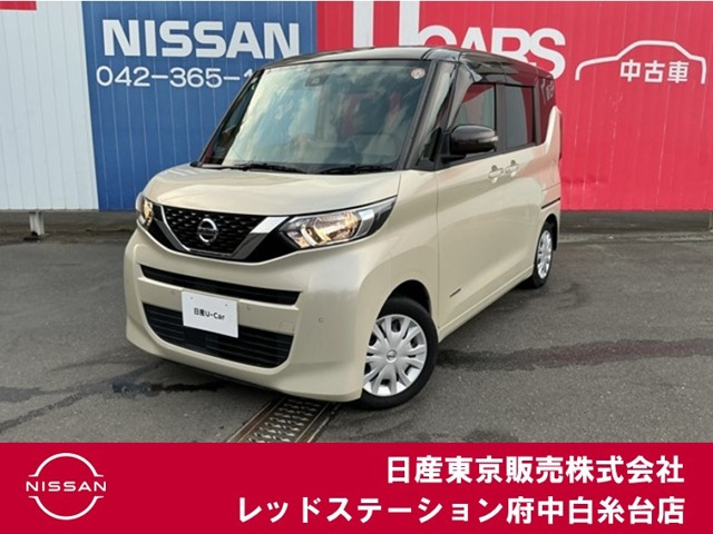 デイズルークスX