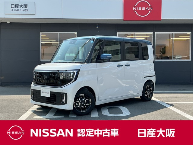 ルークスハイウェイスター